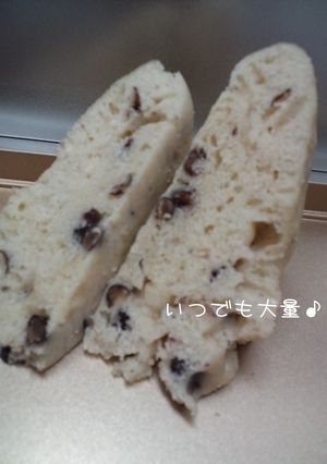 いつでも大量♪あずき蒸しパン-レシピのメイン写真