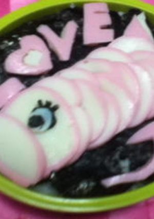 子供の日！こいのぼり！蒲鉾恋愛UP弁当-レシピのメイン写真