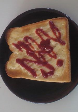むちゃ簡単♪マヨケチャトースト-レシピのメイン写真