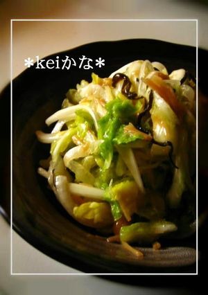 ✿新玉ねぎと春キャベツのなめ塩昆布和え✿-レシピのメイン写真