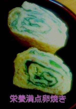 ほうれん草卵焼き-レシピのメイン写真