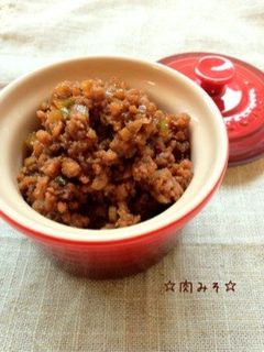 ☆肉味噌☆-レシピのメイン写真