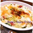 簡単朝ごはん♪豆乳ドリア