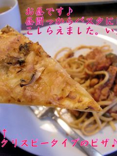 発酵不要!クリスピーピザ♪-レシピのメイン写真