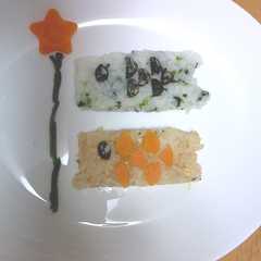 รูปของ こどもの日♪離乳食おかゆでこいのぼり