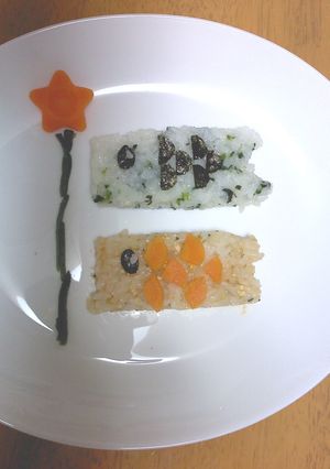 こどもの日♪離乳食おかゆでこいのぼり-レシピのメイン写真