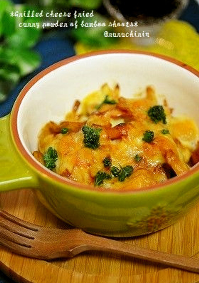 ✿筍のカレー粉炒めのチーズ焼き♪✿-レシピのメイン写真
