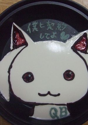 魔法少女まどか☆マギカ　キュウべぇデコ-レシピのメイン写真