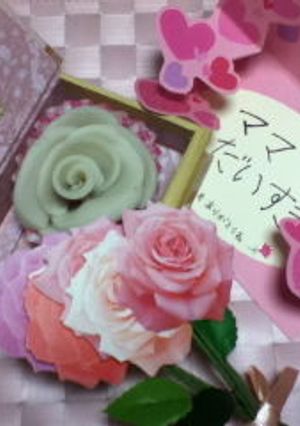 母の日娘が作ったバラかまぼこプレゼント-レシピのメイン写真