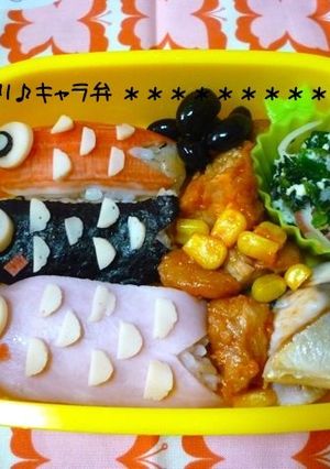 子供の日端午の節句に☆こいのぼりキャラ弁-レシピのメイン写真