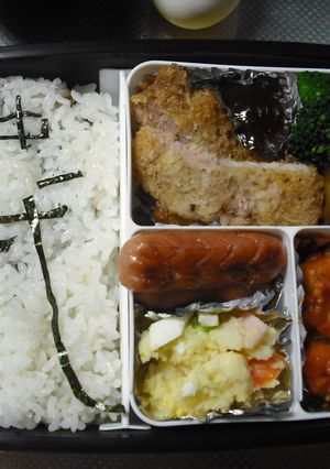 思い立ったら…ラーメンマン（キャラ弁）-レシピのメイン写真