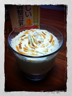 豆乳きな粉ドリンクホイップ-レシピのメイン写真