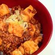 ちょっとだけ辛い♥麻婆豆腐