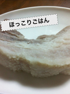 あると便利!簡単塩豚-レシピのメイン写真