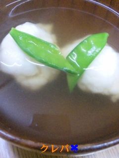 簡単!はんぺんのお吸い物-レシピのメイン写真