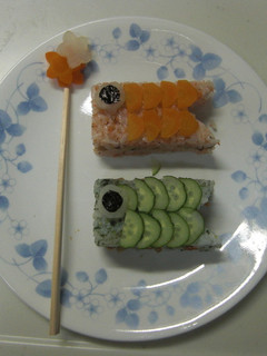 こどもの日に☆こいのぼりの押し寿司-レシピのメイン写真