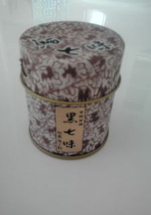 美味しい七味の保存法-レシピのメイン写真