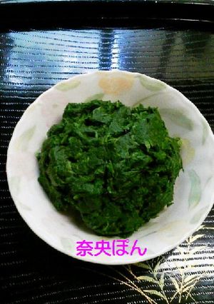 よもぎの下処理☆簡単ペースト♪-レシピのメイン写真