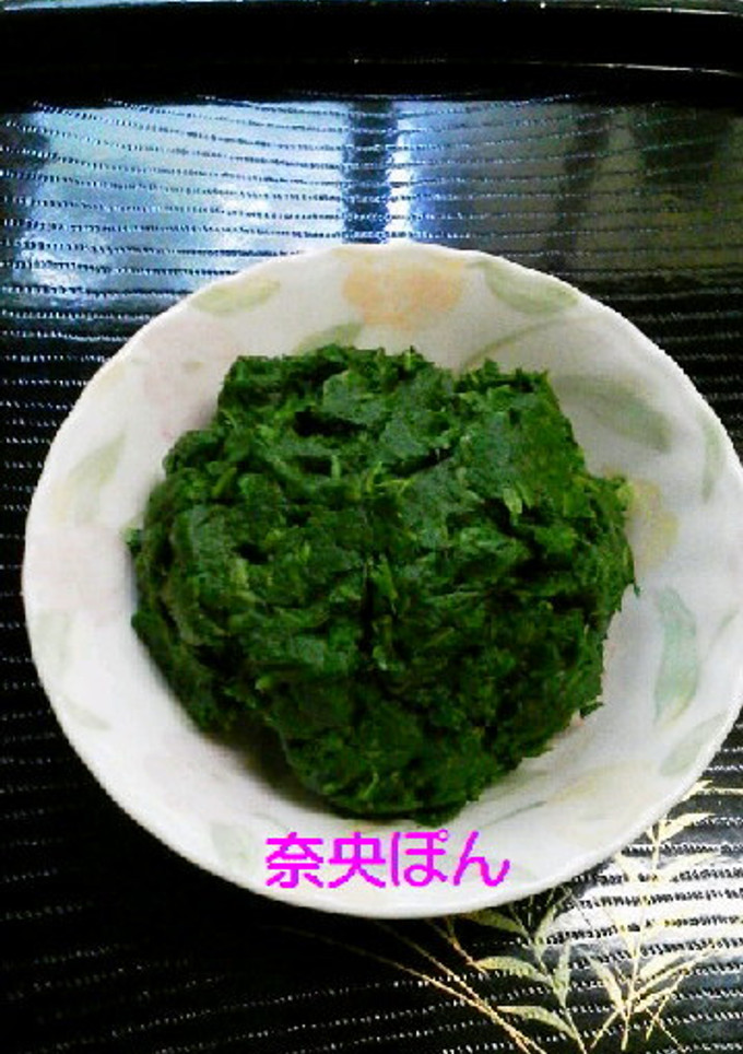 よもぎの下処理☆簡単ペースト♪-レシピのメイン写真