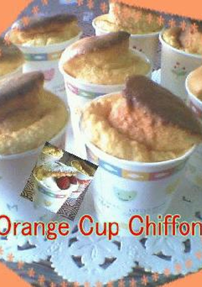 CHIFFONなカップケーキ♪オレンジ編（全卵使用）-レシピのメイン写真