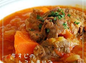 牛すじのトマト煮込み（トマトスープ）。-レシピのメイン写真