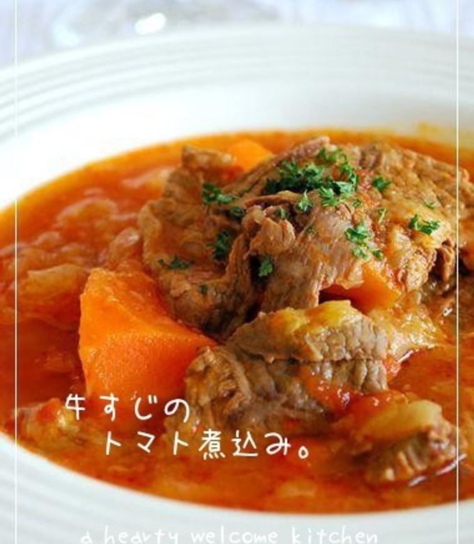 牛すじのトマト煮込み（トマトスープ）。-レシピのメイン写真