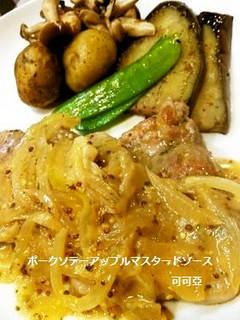 ポークソテー♪マスタードアップルソース!-レシピのメイン写真