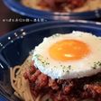 我が家のミートソース。