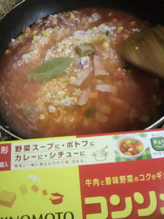 トマトピラフ【味の素KKコンソメ】で-レシピのメイン写真