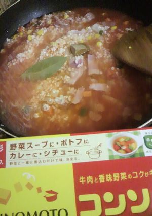 トマトピラフ【味の素KKコンソメ】で-レシピのメイン写真