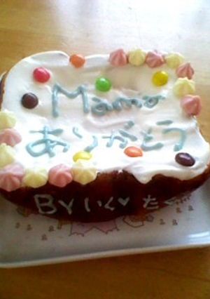ギャルごはん☆ＨＢ濃厚簡単チーズケーキ-レシピのメイン写真