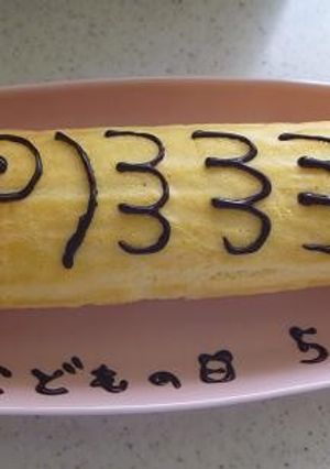 わんこ用こいのぼりロール♪-レシピのメイン写真