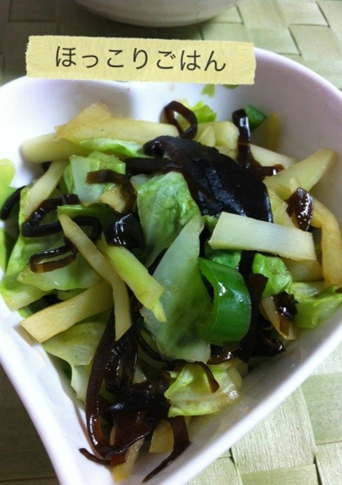 簡単野菜の塩昆布和え-レシピのメイン写真