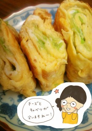 キャベツとチーズの卵焼き！-レシピのメイン写真