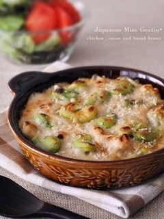 そら豆の和風グラタン-レシピのメイン写真