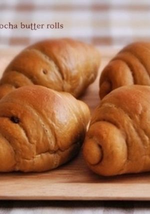 チョコ＆モカバターロール-レシピのメイン写真
