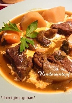 圧力鍋で作ろう♪ 本格ビーフシチュー-レシピのメイン写真