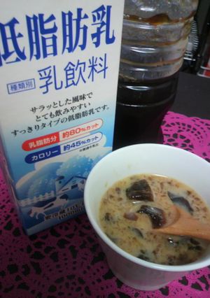 超低カロコーヒーゼリー ﾄﾞﾛﾘｯﾁ激似-レシピのメイン写真