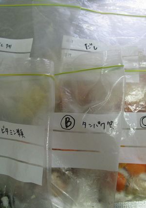 これ便利！離乳食の冷凍保存法-レシピのメイン写真