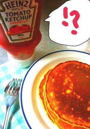 ホットケーキに☝ケチャップ-レシピのメイン写真