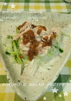 ➏　冷しゃぶサラダ　➏-レシピのメイン写真