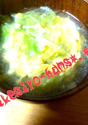 とろとろキャベツの中華スープ-レシピのメイン写真