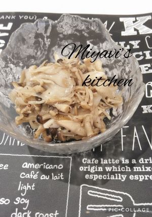 焼ききのこの和風マリネ-レシピのメイン写真