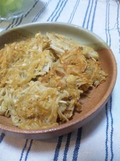 えのきだけ!美味しいえのき焼き-レシピのメイン写真