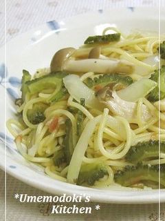 ✿コンソメ使用で簡単♪ゴーヤの梅味パスタ-レシピのメイン写真