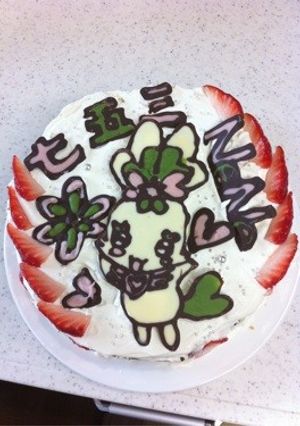 シプレの七五三ケーキ-レシピのメイン写真