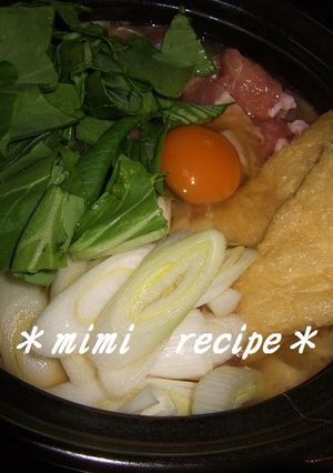 土鍋で簡単♪味噌煮込みうどん.+ﾟ☆-レシピのメイン写真