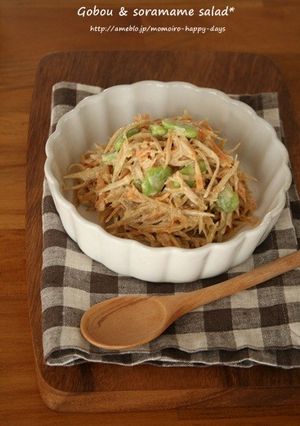 ごぼうと空豆のサラダ-レシピのメイン写真