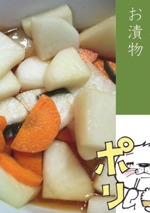 レンジで★大根と人参のお漬物-レシピのメイン写真