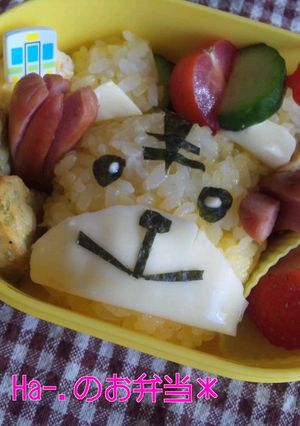 デコふりで簡単＊しまじろうのお弁当＊-レシピのメイン写真